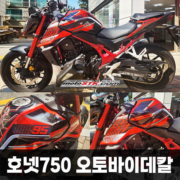 Daisy on the Ohoopee